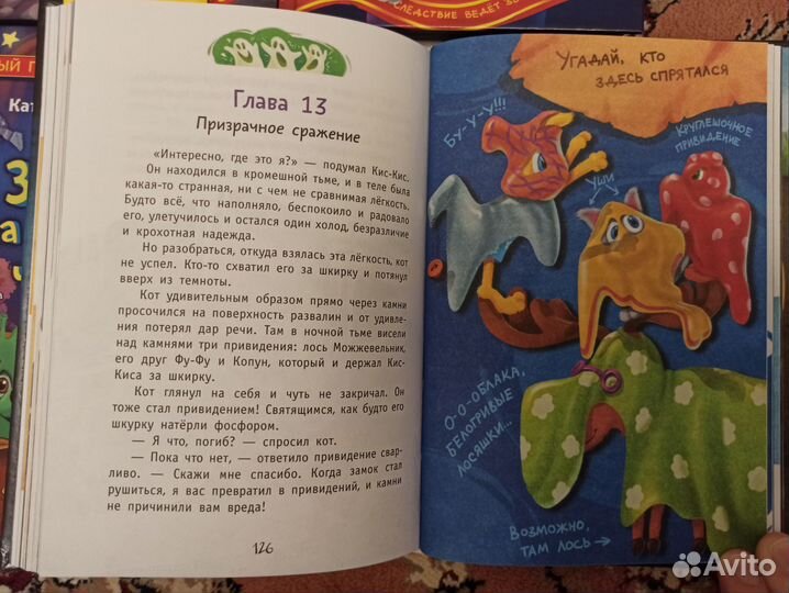 Детские книги Кати Матюшкиной