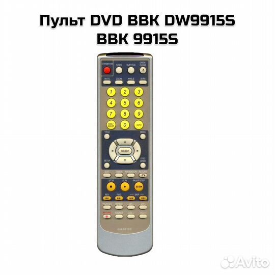 Пульт DVD BBK DW9915S, BBK 9915S
