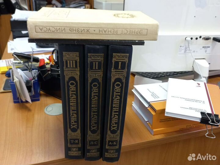 Христианство Энциклопедический словарь 3 тома