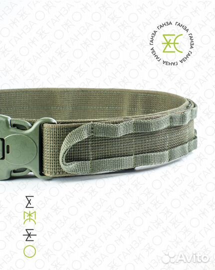 Ремень тактический система molle. Хаки/черный