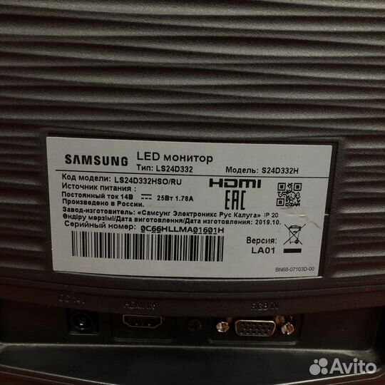 Монитор samsung s24d332h (49687)