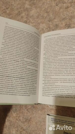 Книги (Финансы, Фитнес, Маркетинг, Целеполагание)