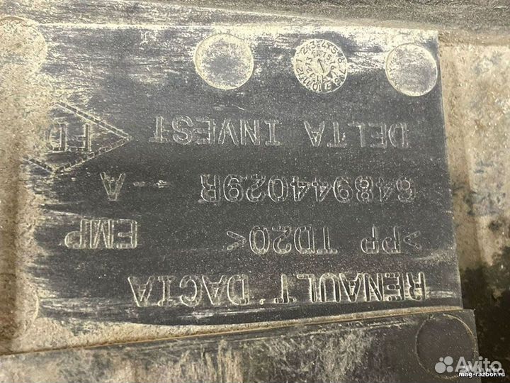 Поддон акб Renault Logan II (14.)