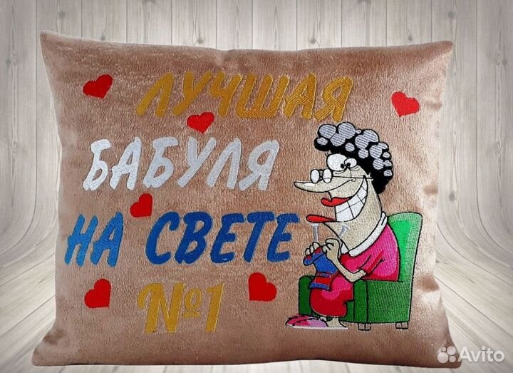 Декоративные подушки