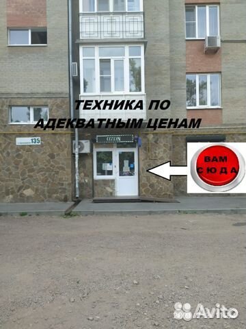 Тостер BQ Spartak Edition