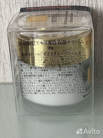 Крем для лица. Япония