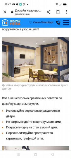 Квартира-студия, 28,7 м², 3/11 эт.