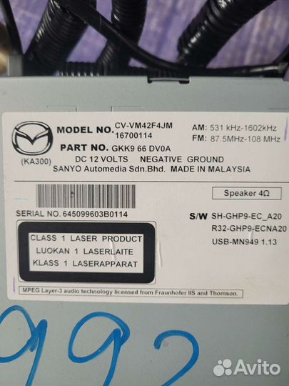 Автомагнитола мазда 6GJ