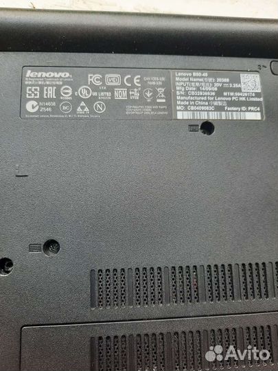 Lenovo