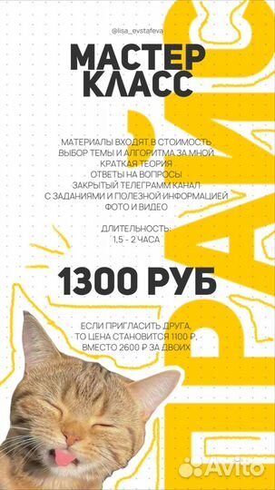 SMM специалист удаленно. Креатор. Дизайнер