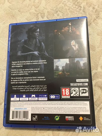 The last of us 2 ps4