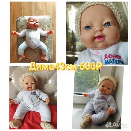 Куклы и пупсы