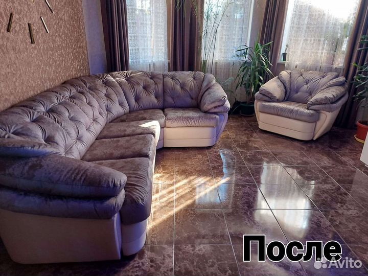 Перетяжка мебели, и возможен мелкий ремон