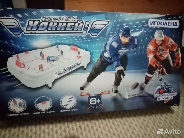 Настольный хоккей