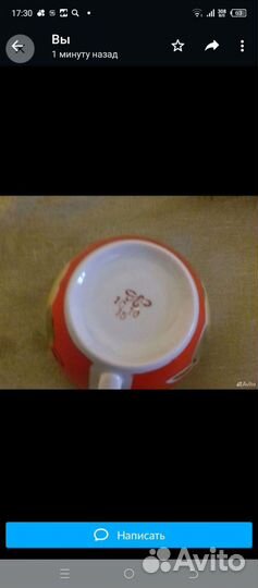 Остатки от чайных сервизов