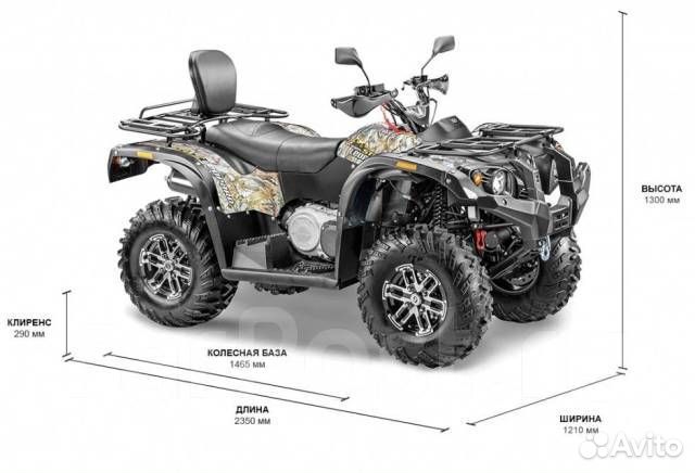 Квадроцикл stels ATV 650YL EFI leopard