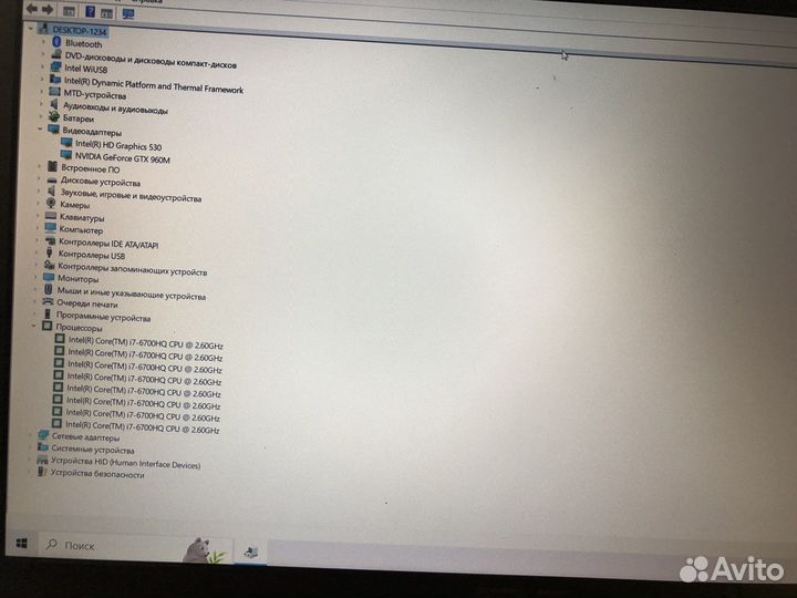 Asus rog GL752VW-DH74