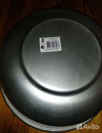 Таз алюминиевый новый на 7 литров