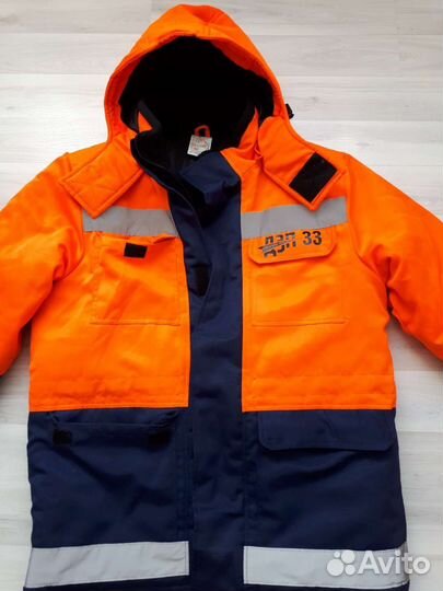 Спецодежда зимняя мужская 48-50