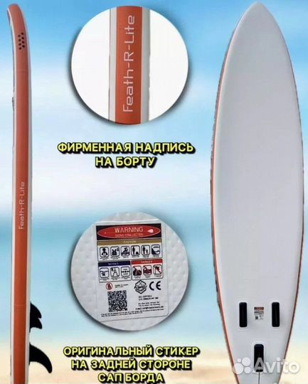 Сап борд доска sup board Koi