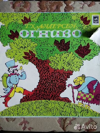 Грампластинки