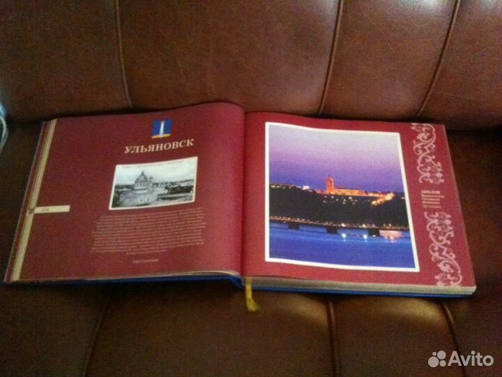 Энциклопедия жкх Строительство Россия