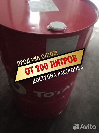 Моторное масло Total rubia TIR 7400 15W40 опт