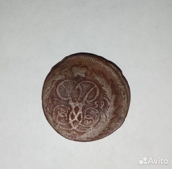 Царские монеты