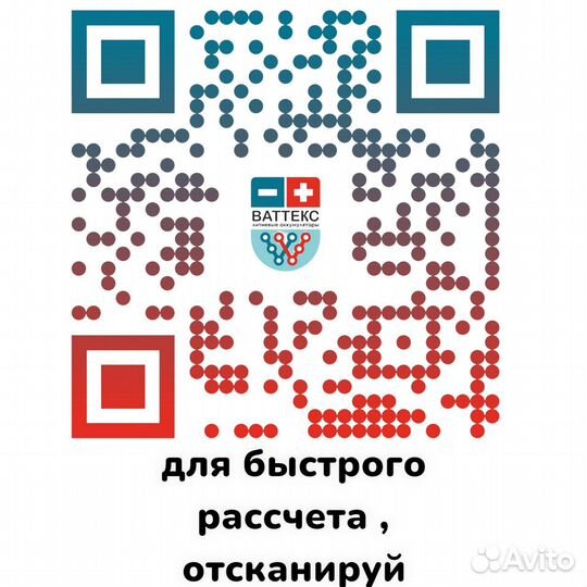 Литиевый тяговый аккумулятор