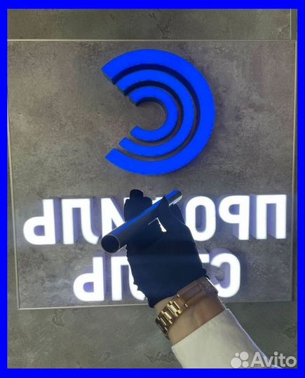 Труба металлическая