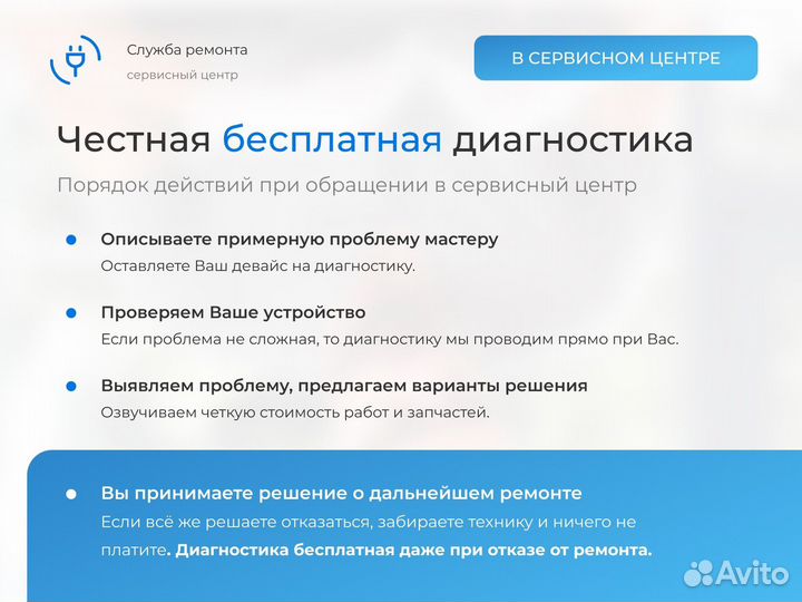 Ремонт iPhone XS/XS MAX