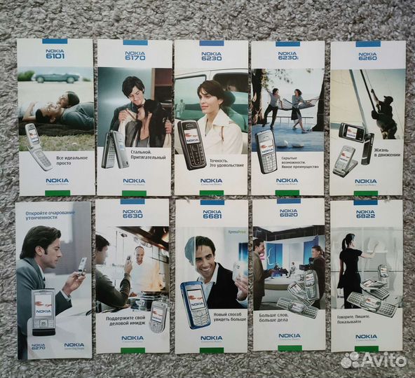 Буклеты мобильные телефоны