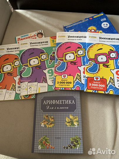 Учебник, пособие Арифметика, Легкое умножение