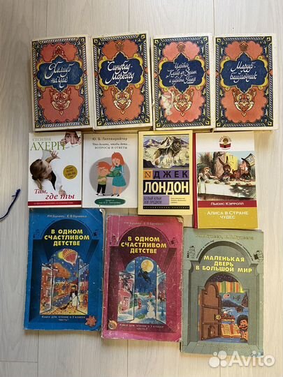 Книги разные