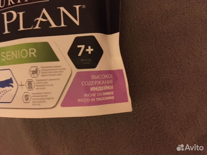 Сухой корм Проплан для кошек старше 7 лет,400гр
