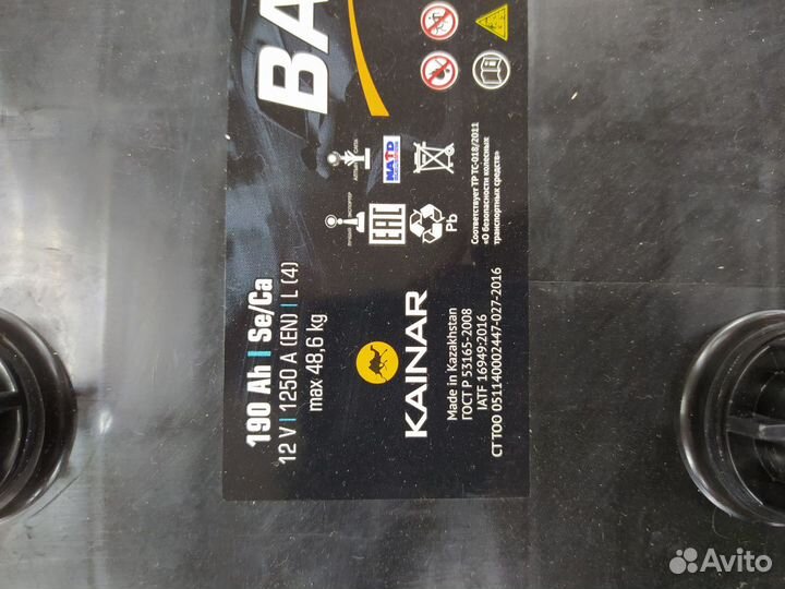 Аккумулятор Барс (Bars) 190 Ач. Болт. Доставка