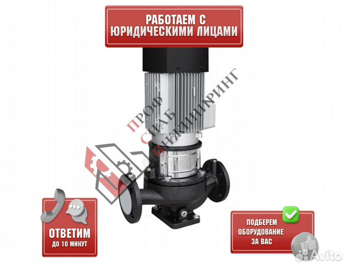 Насос IPN 50/250-22,0/2 PN16 3х380В/50 Гц Native 2