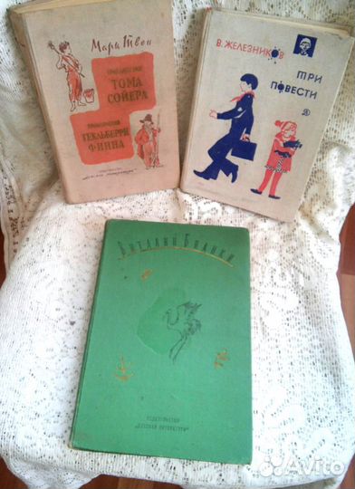 Книги для детей