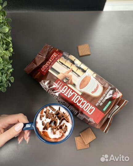 Горячий шоколад Ristora, Tazzamia оптом от 6кг