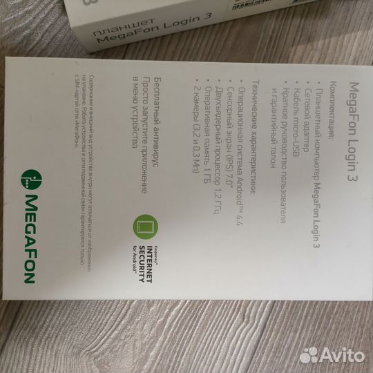 Планшет megafon login 3