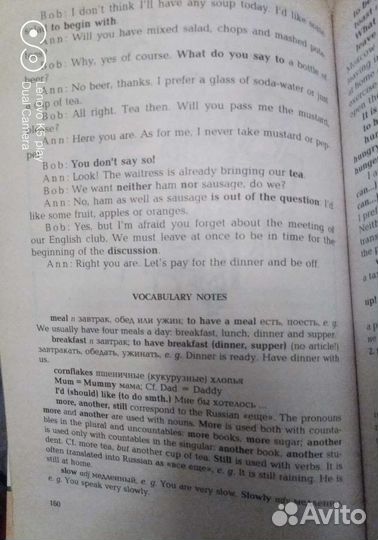 Практический курс англ яз 1 курс Аракин