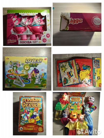 Детские игрушки