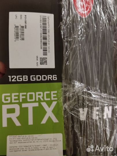 Видеокарта MSI nvidia GeForce RTX 3060 12 gb