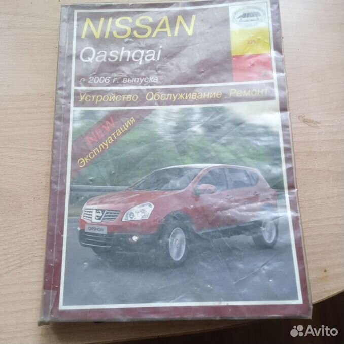 Сервис и ремонт Nissan Qashqai в Москве, обслуживание Ниссан Кашкай в автосервисе Кунцево