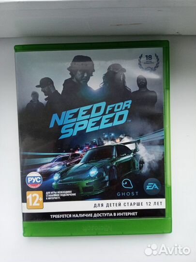 Need for speed x box one/s/x Авито доставка