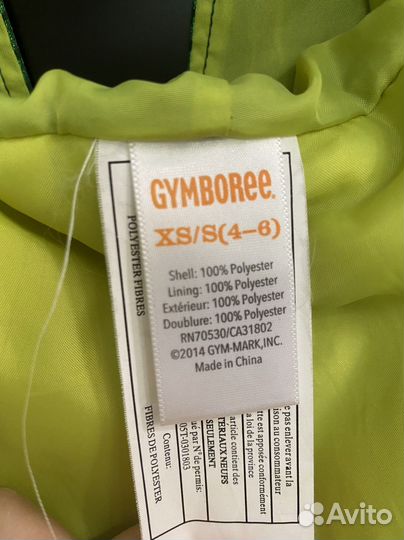 Карнавальный костюм