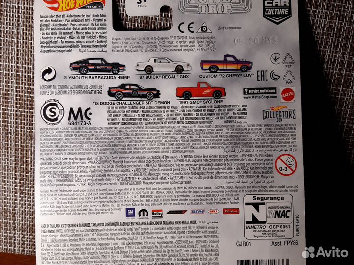 Hot wheels premium