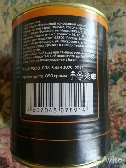 Корм для собаки