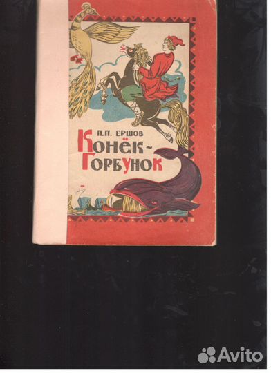 Библиотека Приключений и Научной Фантастики