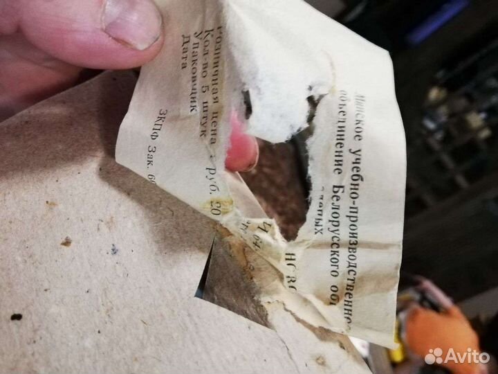 Переключатель СССР